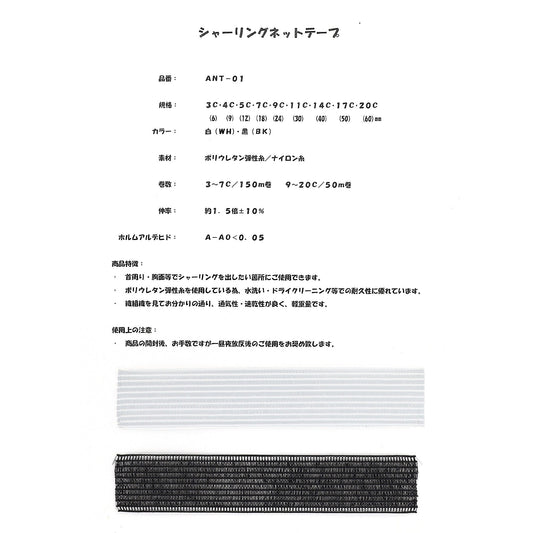 ANT01_20C サンプル帳画像