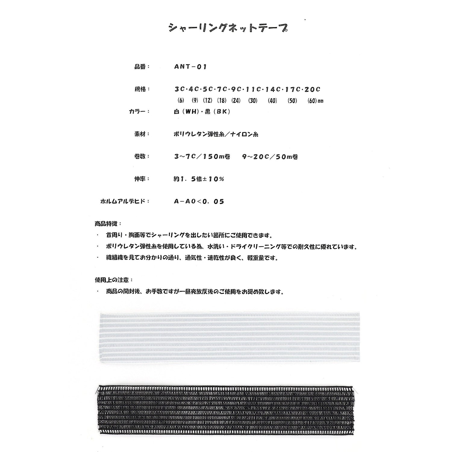 ANT01_14C サンプル帳画像