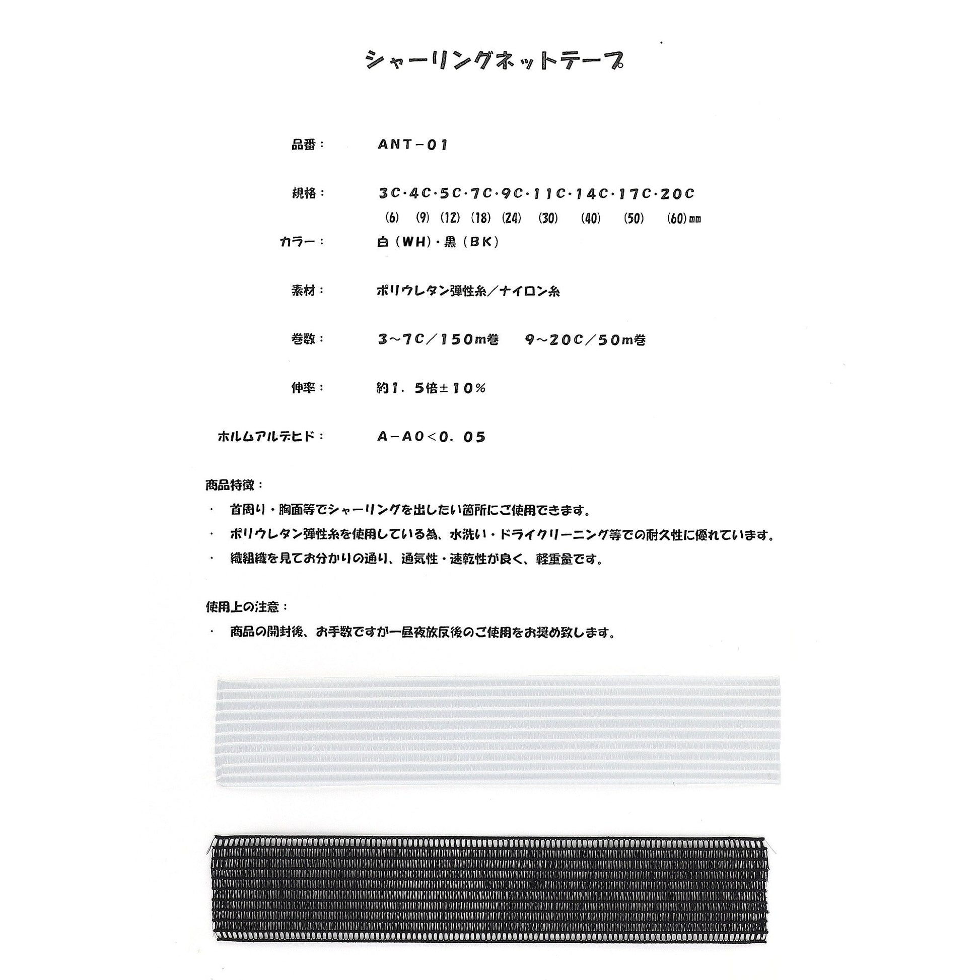 ANT01_4C サンプル帳画像