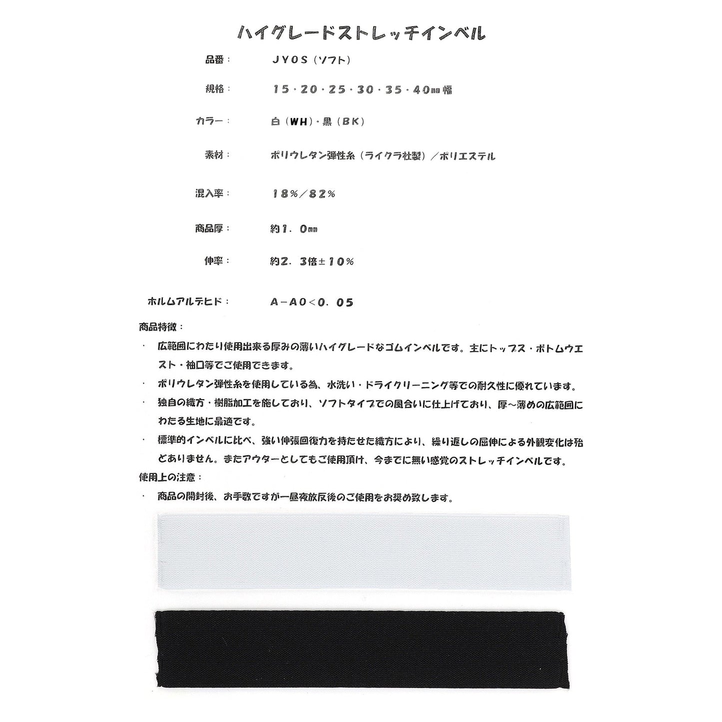 JYOS サンプル帳画像