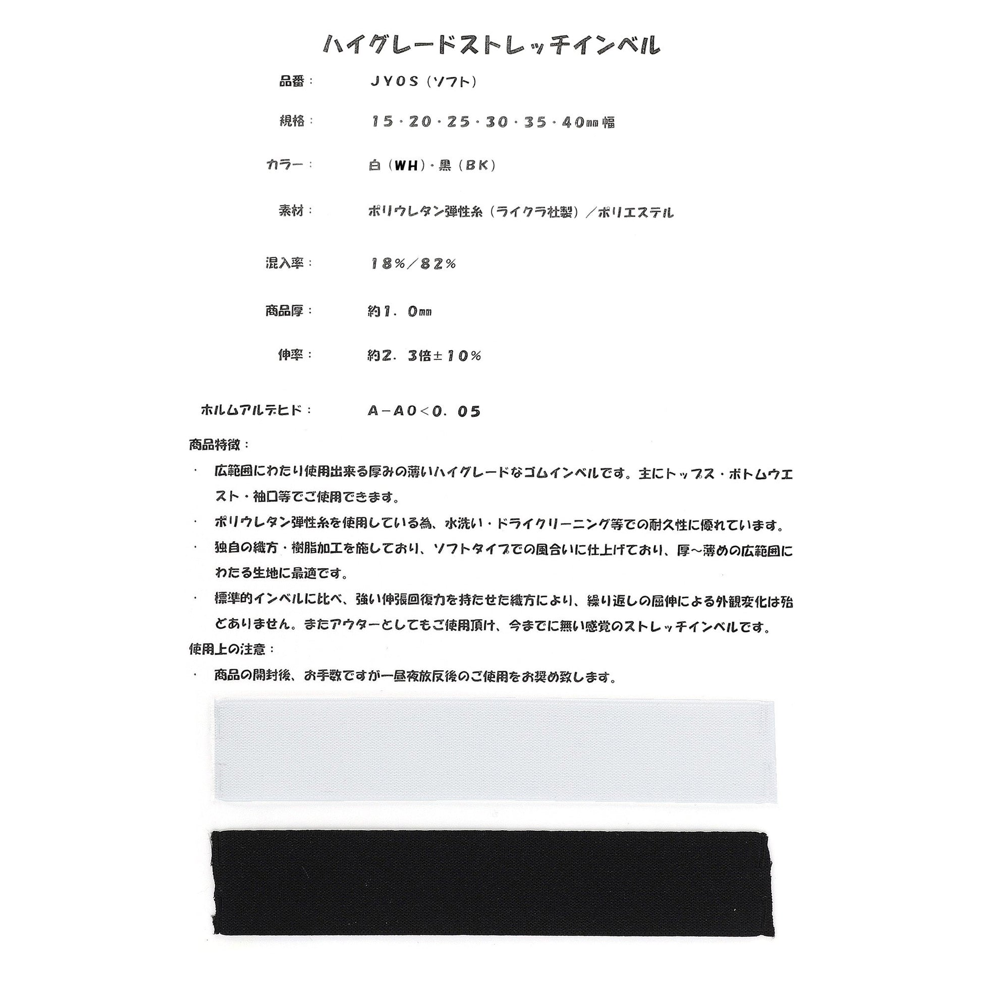 JYOS サンプル帳画像