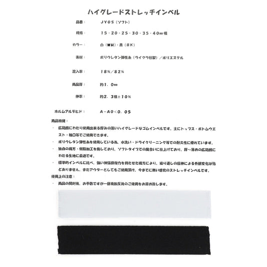 JYOS サンプル帳画像