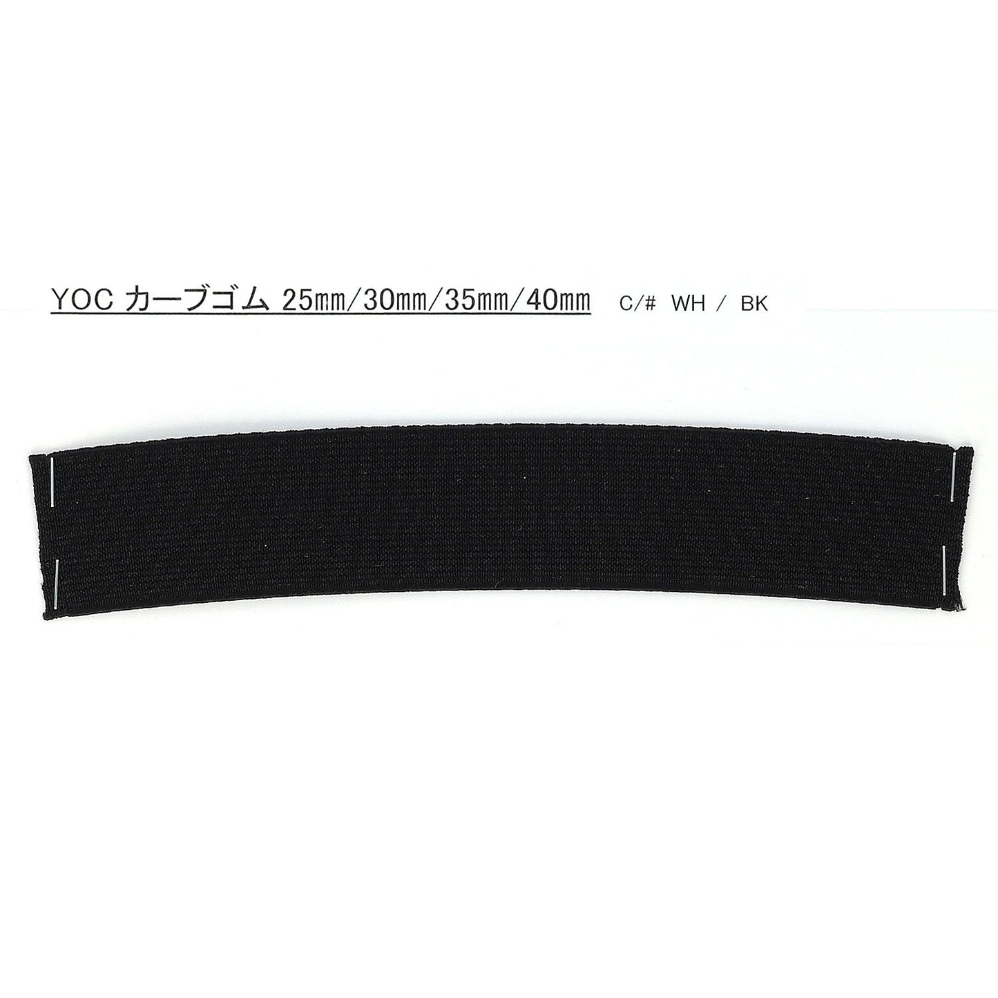 YOC 商品画像
