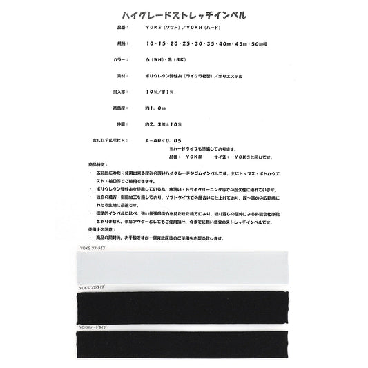 YOKH サンプル帳画像