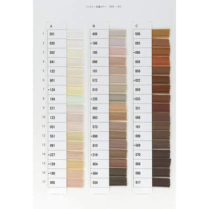 3CFMRDADHR7 サンプル 3号 逆開 DADHR7 コイルファスナー