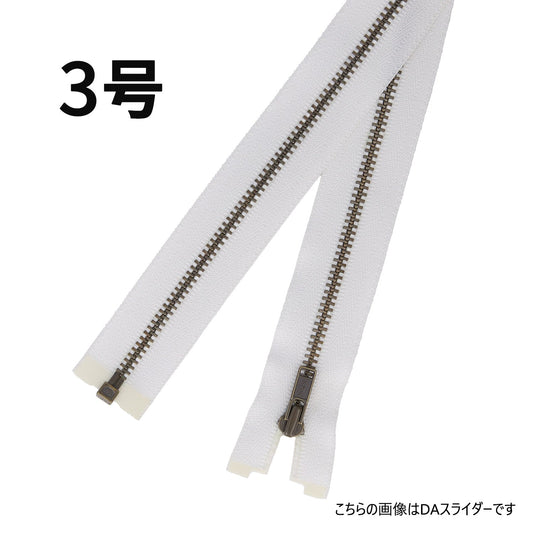 3MGRKBORDALH5 サンプル 3号 アンティークゴールド 開き DALH5 金属ファスナー