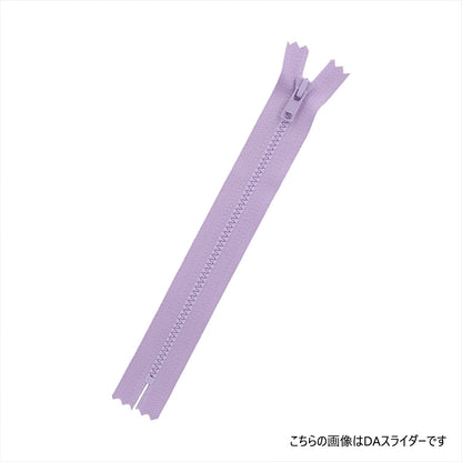 3VSCDA Sample No. 3 Stop DA "Vislon" zipper