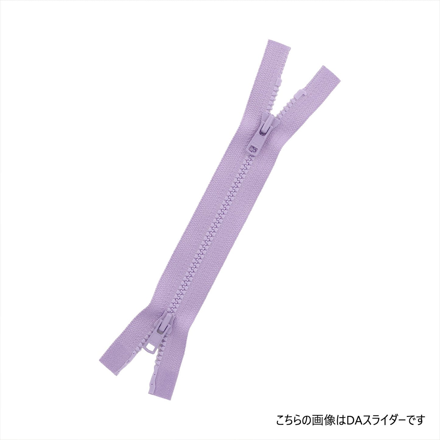 3VSMRCA No. 3 reverse opening CA "Vislon" zipper