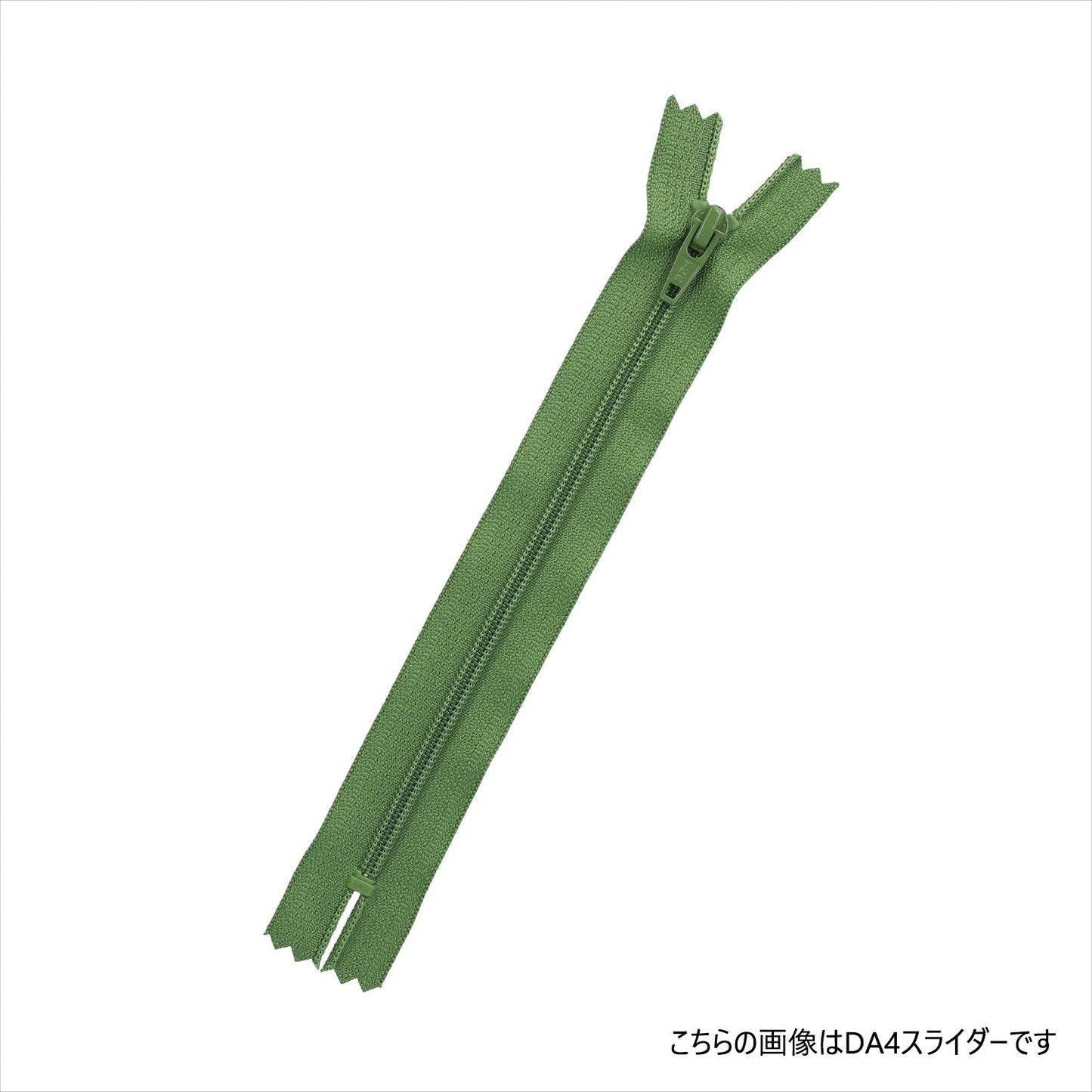 45CFCDA4DR4 サンプル 45号止め DA4DR4 コイルファスナー