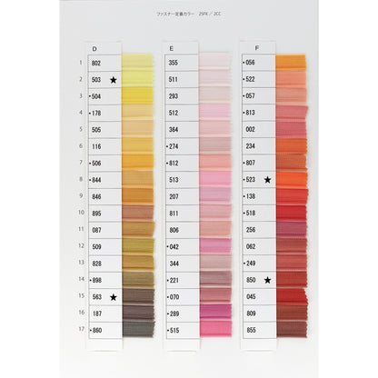 5RGMR サンプル 5号 ゴールド 逆開 その他 金属ファスナー