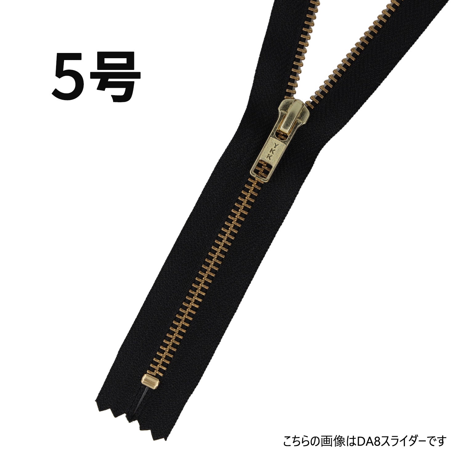 5RGMMRDA8 メーカー発注 5号 ゴールド 逆開 DA8 金属ファスナー – APPM