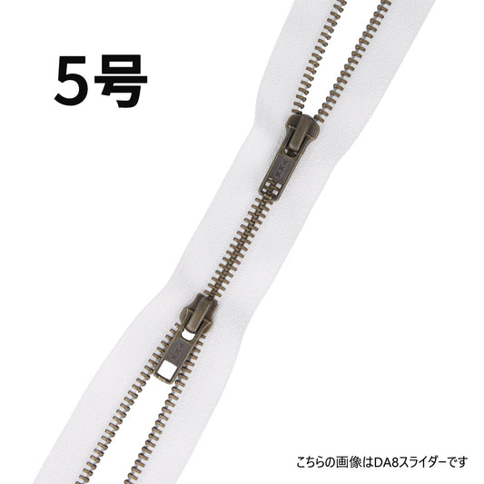 5RGMKBMRCA8 メーカー発注 5号 アンティークゴールド 逆開 CA8 金属ファスナー