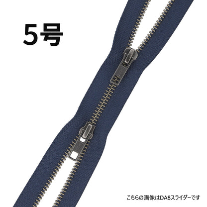 5RGMTHMRDA8DHR9 サンプル 5号 アンティークシルバー 逆開 DA8DHR9 金属ファスナー