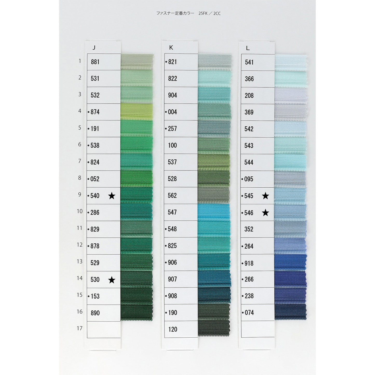 5RNORCA8 サンプル 5号 洋白 開き CA8 金属ファスナー