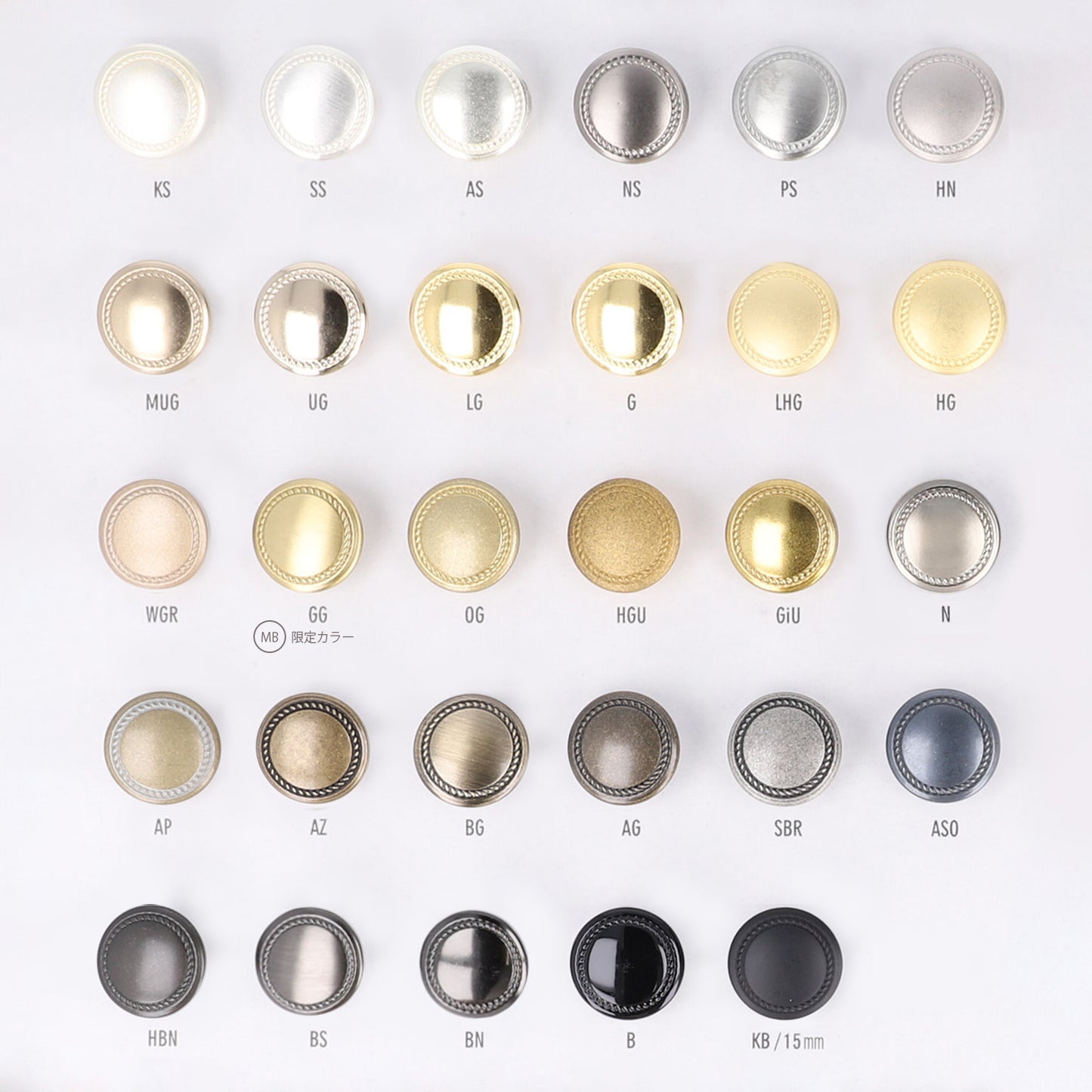 CH2353 スクエア（四角） 裏足 金属ボタン