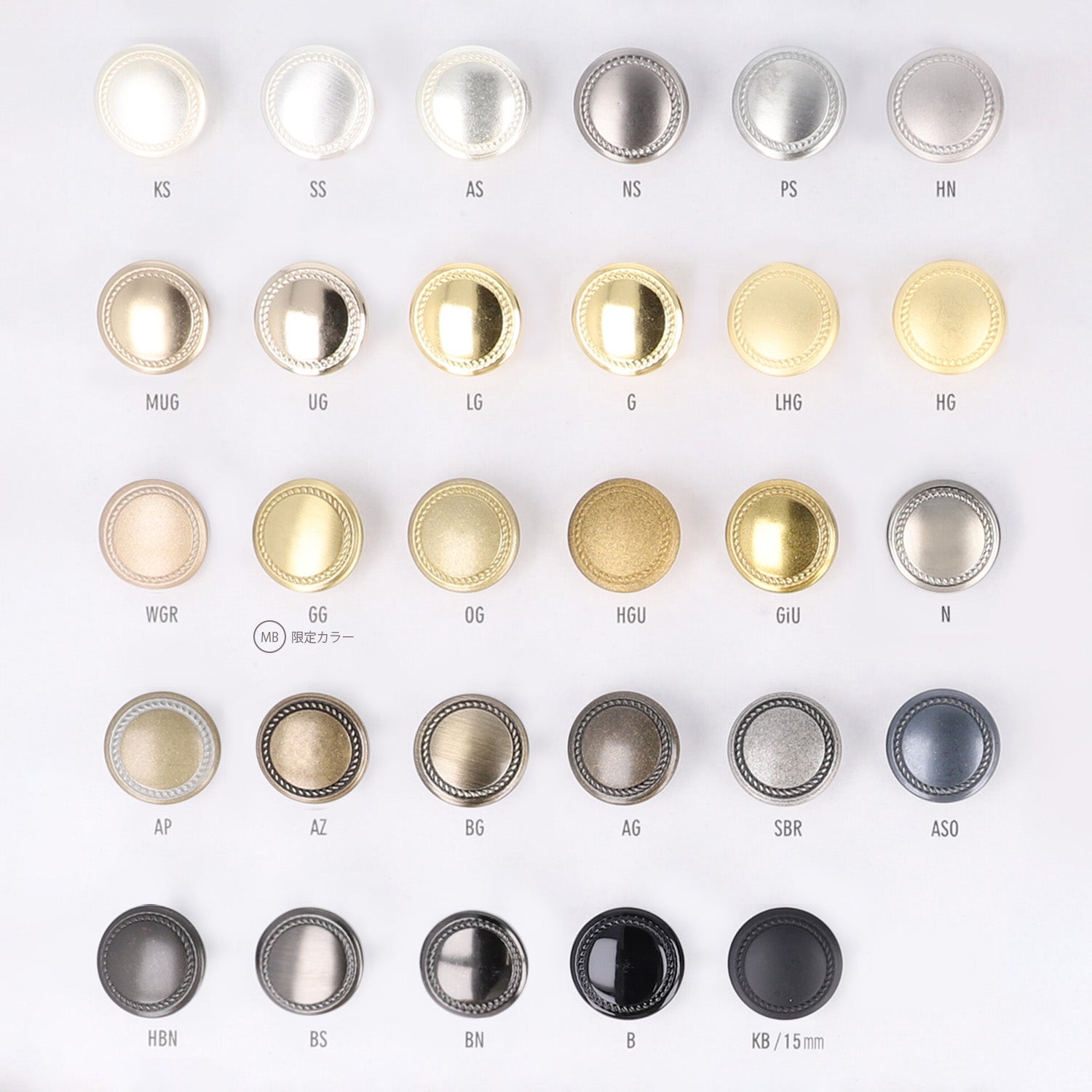 BH1300 4つ穴 フチあり 金属ボタン