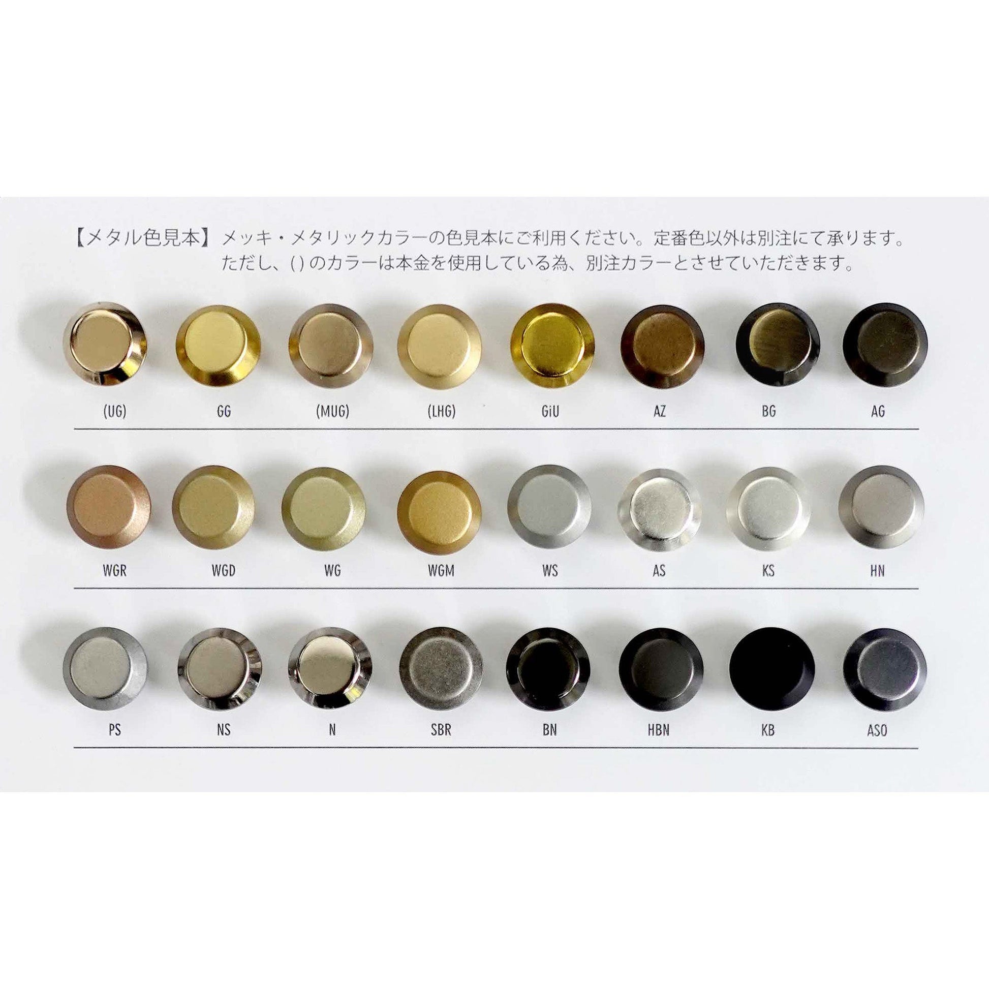 FINEMETAL-NEW7-カラー展開画像