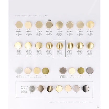 TH519 金属ボタン