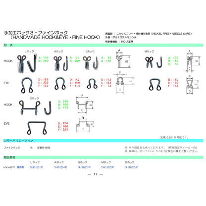 SH1824P 细钩 A