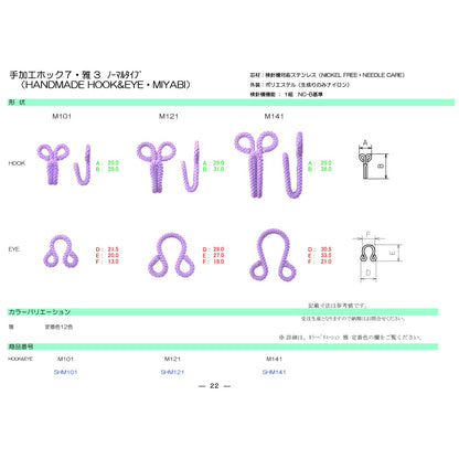 SHM101 Sample Miyabi Normal Type M101