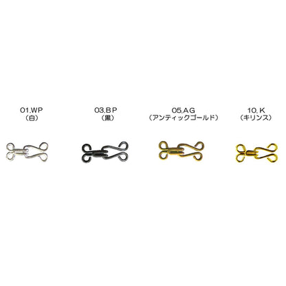 SH4362 Sample Coat Hook #62