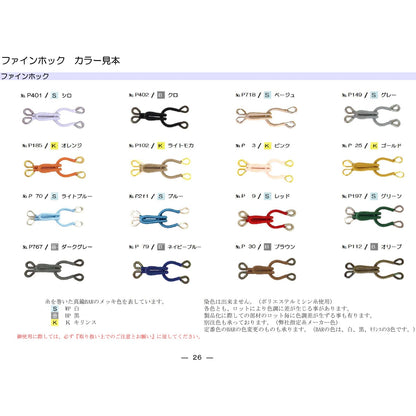 SH1824P 细钩 A