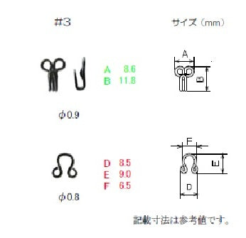 SH2230 サンプル スプリングホック#3