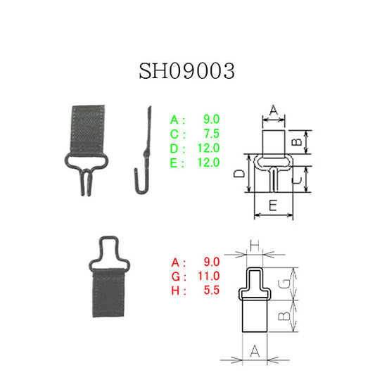 【廃番】SH09003 リボンホック#9-3