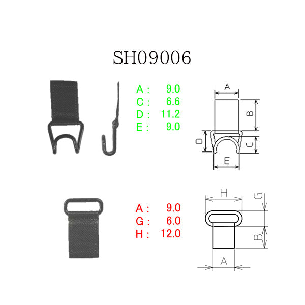 SH09006 丝带钩 #9-6