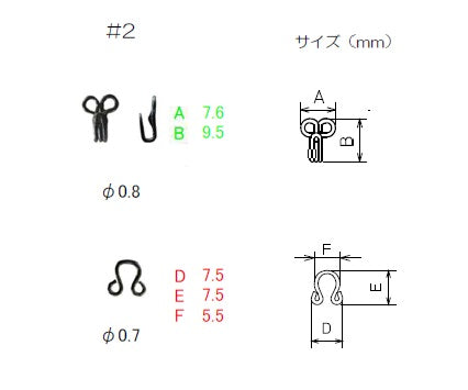 SH2220 サンプル スプリングホック#2