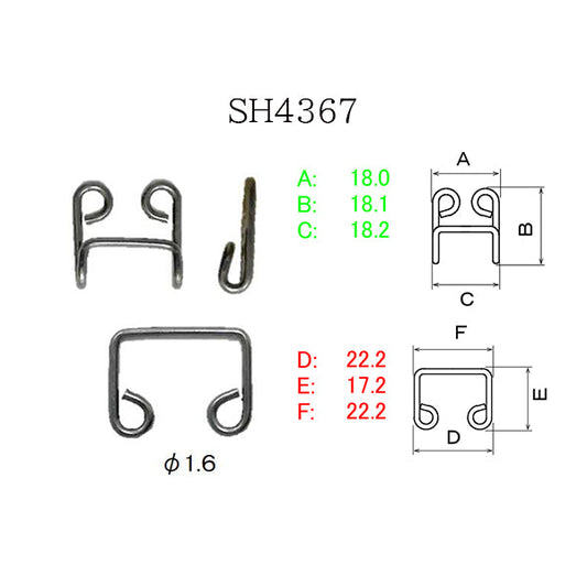 SH4367 コートホック#67