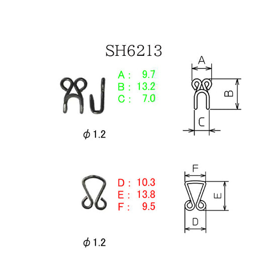 SH6213 トンビホック#13