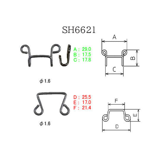SH6621 ジーンズホック#621