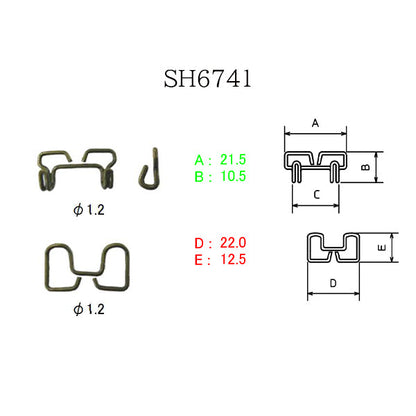 SH6741 ダブルホック#741