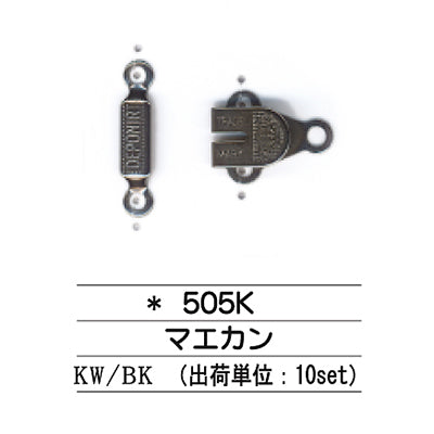 505K マエカン