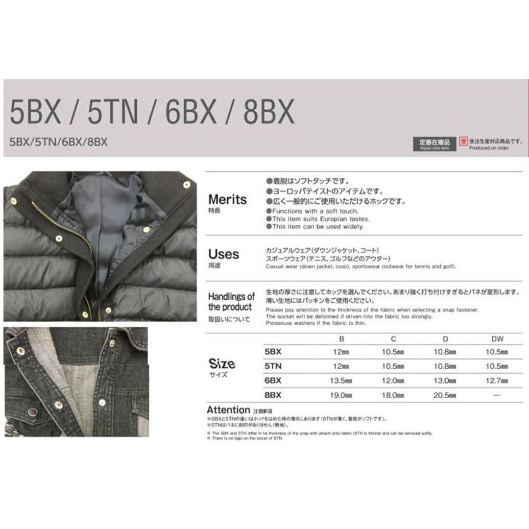 5BX HOOK用打ちコマ