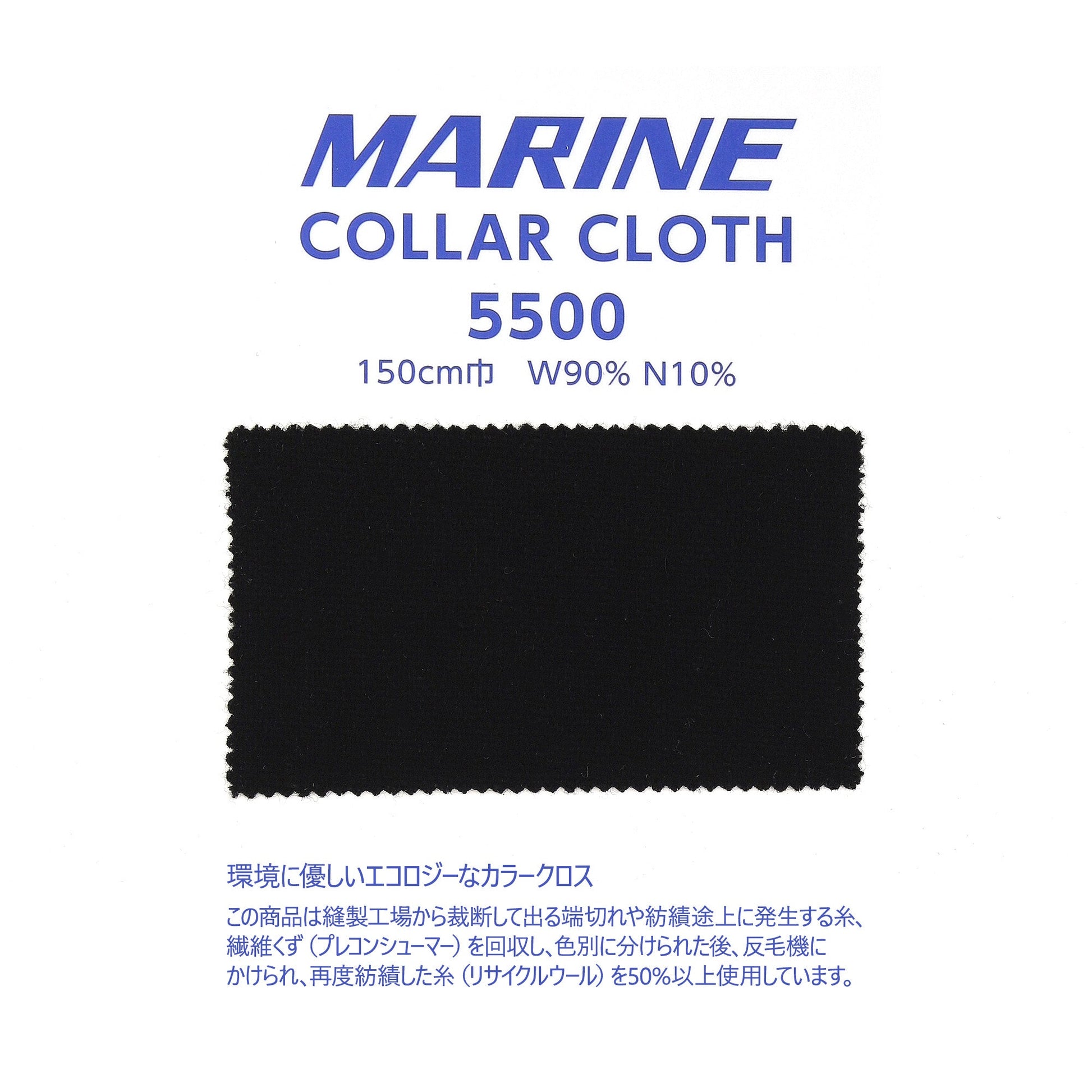 5500 カラークロス サムネイル画像