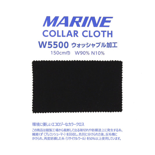 W5500 カラークロス サムネイル画像