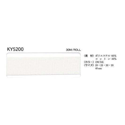 KY5200 インサイドベルト ミディアム