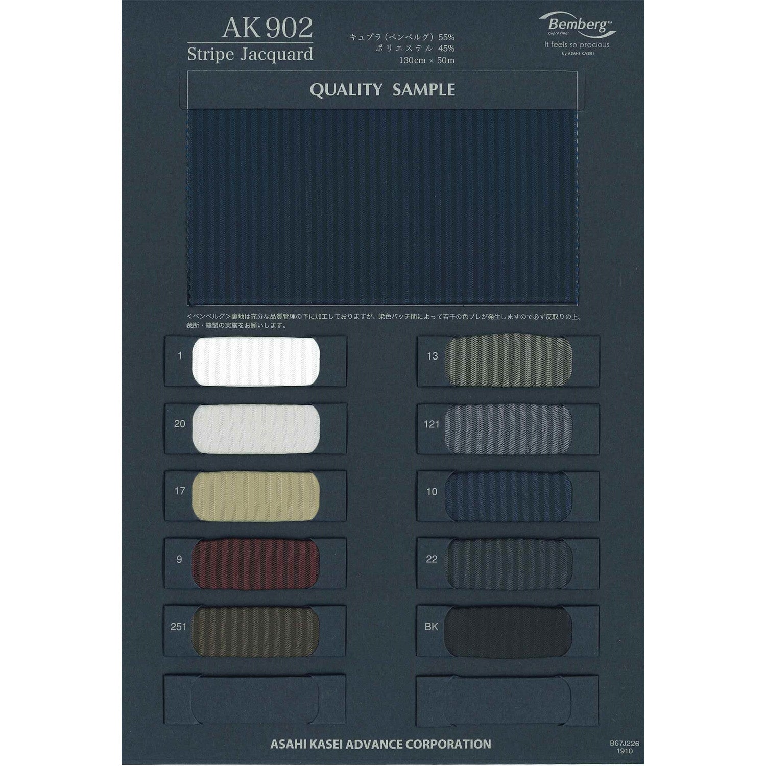 61421_AK902_1_1cbab141-831a-