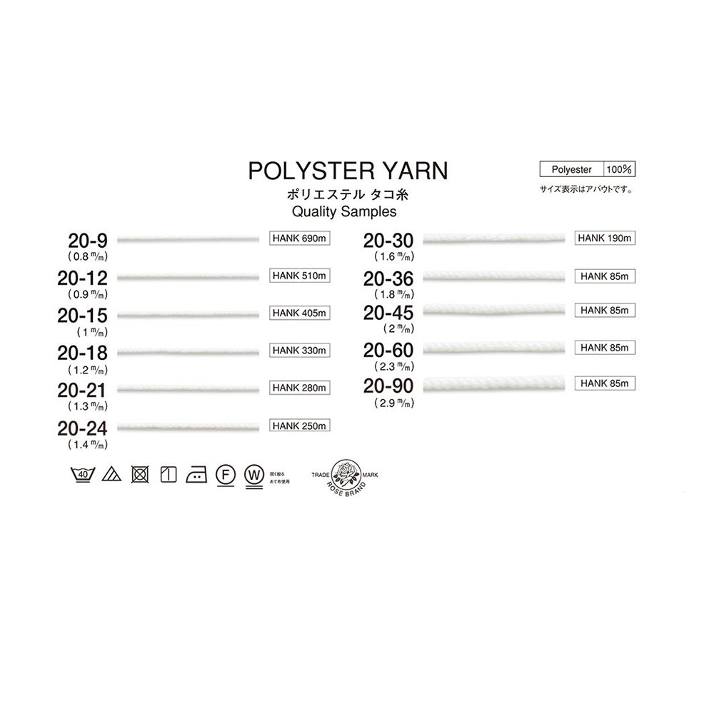 20-12 0.9mm sample octopus thread