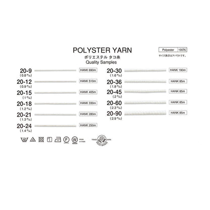 20-18 1.2mm sample octopus thread