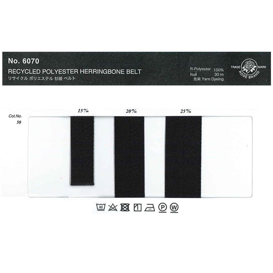 6070 リサイクルポリエステル ベルト（杉綾） 画像