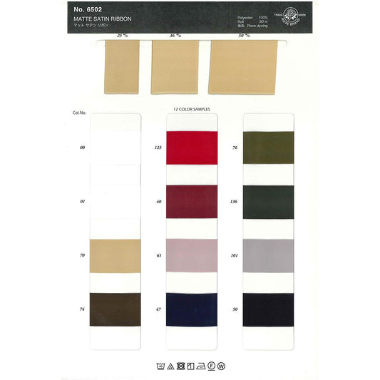 6502 エレガンスサテンリボン 画像