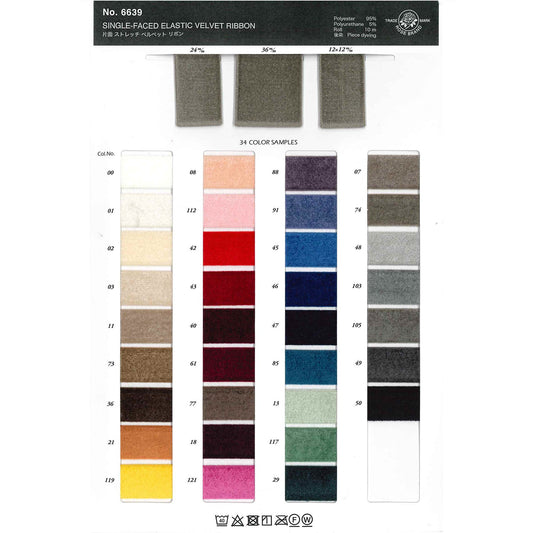 6639 片面ストレッチベルベットリボン 画像