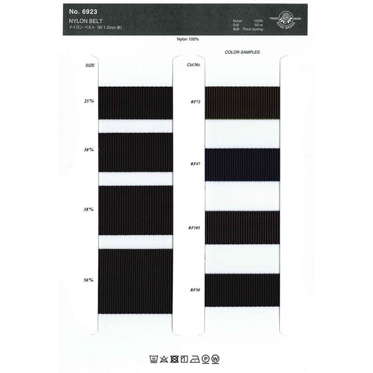 6923 ナイロンベルト 画像