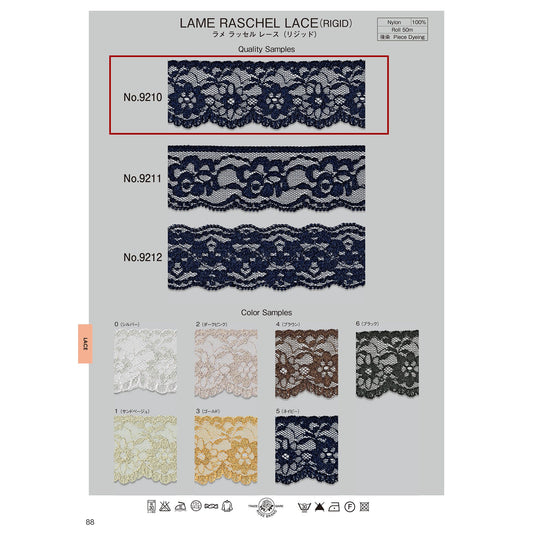9210 ラメ ラッセルレース（リジット） 画像