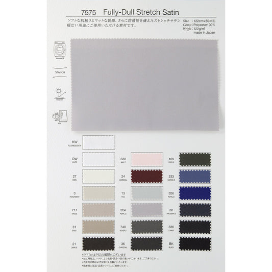 7575 フルダル ストレッチサテン 生地 商品画像