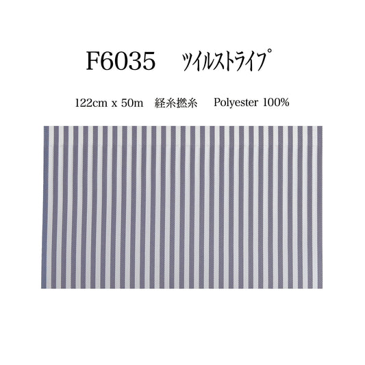 F6035 ツイルストライプ 裏地 サムネイル画像