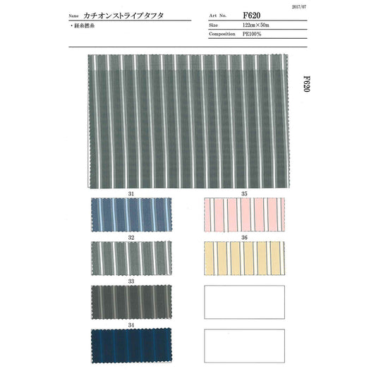F620 ポリエステル 裏地 カチオンストライプラフラ